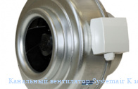 ��������� ���������� Systemair K 100 XL Sileo